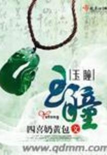 屯区改郡