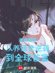 琞盟传奇
