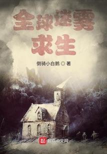 教练，我想打篮球！