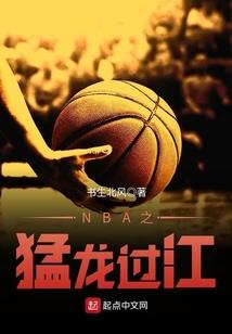 穿越萌学园之我是守护神