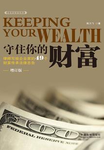 白夜的新年