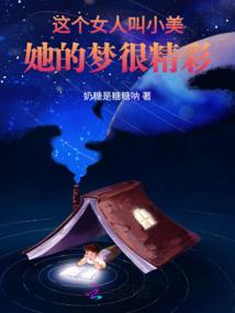 妃倾天下：皇后，不许跑（全本）