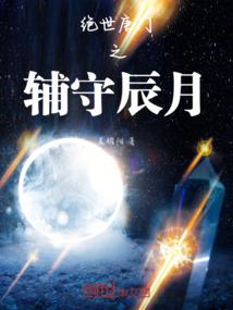 重生空间之壮士有礼了