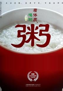 人生接力赛