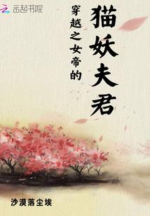 迈向永恒