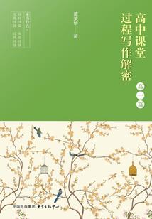 忆青春之我的初恋