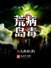 楚河汉界之名扬天下