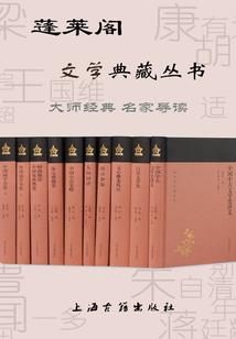 羽化成劫