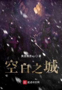 网游之女巫到来