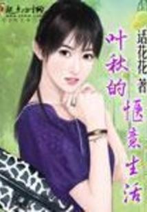不是所以爱情都该莺飞草长