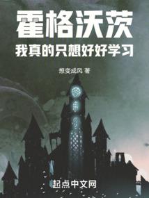 神魔启源