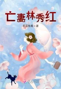 末世至高