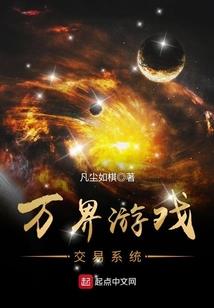 重生之竹马你的青梅不是我