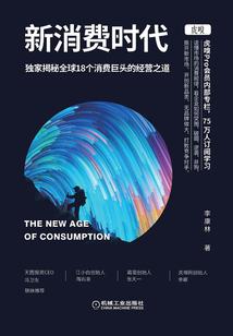 诸天筑永恒
