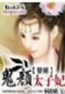 morbid小姐