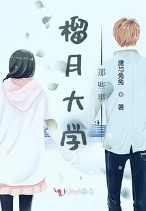 武花错拳传