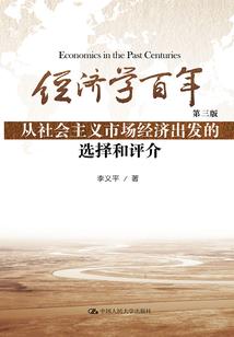 神豪：开局美洲大牧场