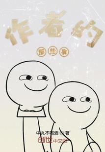 机械的意志