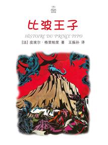 祁医生我有点喜欢你