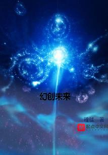 凤孤涅槃
