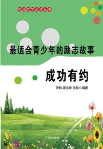 君王唯爱