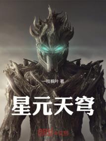 凡人的武侠