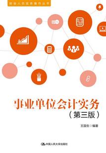 我带大佬来巡山