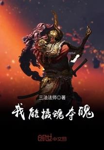 微殇之锁