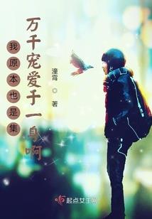 特工妈咪要砸墙