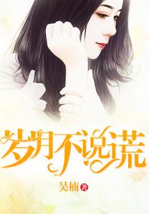 赤银之翼