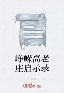 你管得太宽了