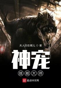 抱紧废太子大腿后我爆红全网