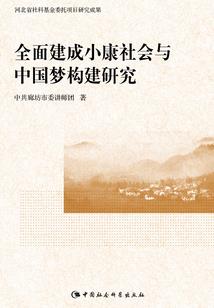 凡尘之剑