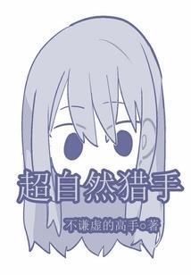 see都市至尊