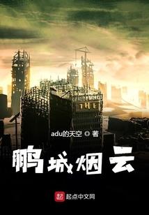 约会大作战之鸢一六雪