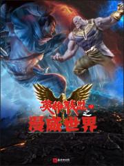 重生之花心企业家