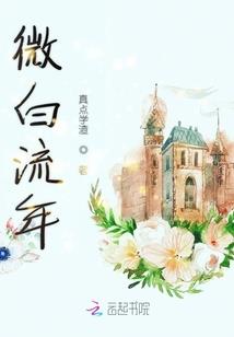 待卿徐归