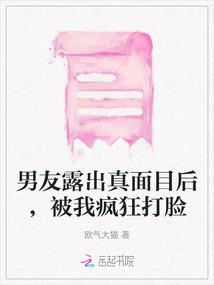 破火重生