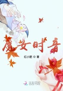 商女天骄
