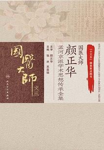 斗龙战士之总裁我惹不起