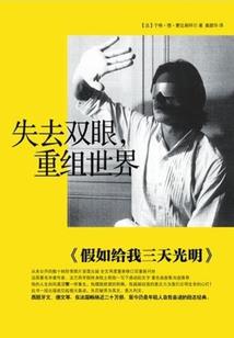 逆剑狂