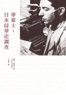 帝国从零开始