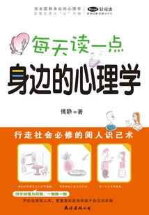 洪荒：我后羿，普通天才