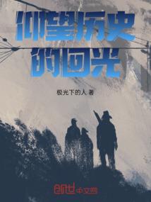 玄黄素非传