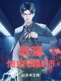 国民偶像的未婚夫