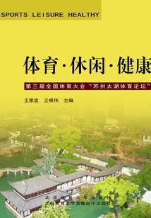一场天命难违