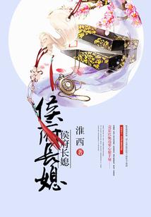 病妃的龙凤胎