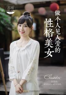 人生若有彼岸