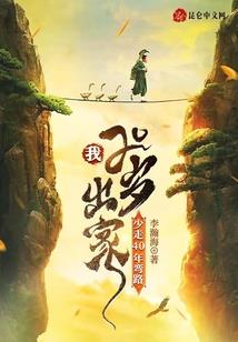 武破战神