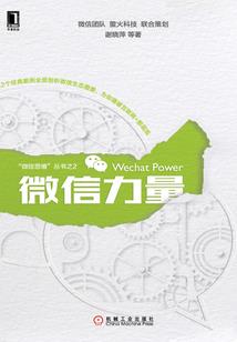 九枭云外